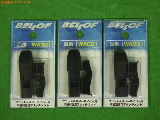 514014048　　クリックすると、もっと大きい画像を表示