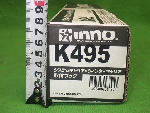 514028019　　クリックすると、もっと大きい画像を表示