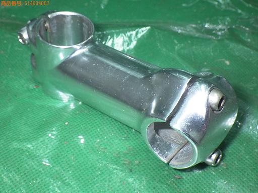 514034007　　クリックすると、もっと大きい画像を表示