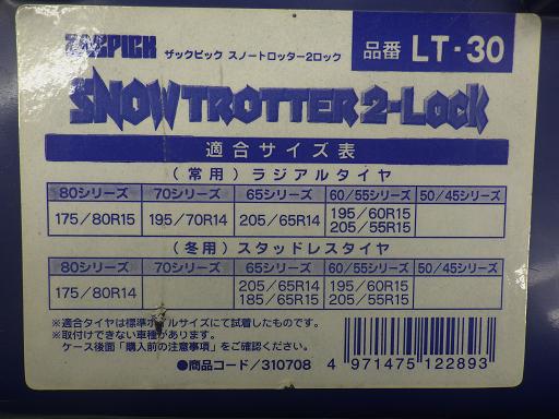 514045002　　クリックすると、もっと大きい画像を表示