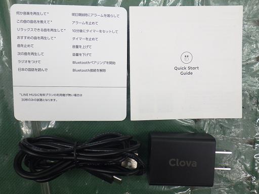 514591001　　クリックすると、もっと大きい画像を表示