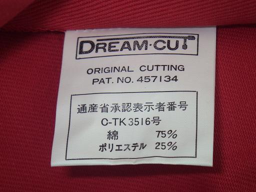 515226004　　クリックすると、もっと大きい画像を表示