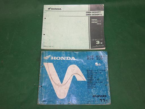 515311009　　クリックすると、もっと大きい画像を表示