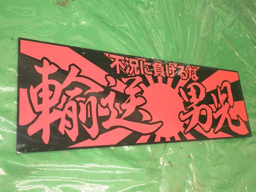 553304002　　クリックすると、もっと大きい画像を表示