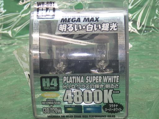 553407010　　クリックすると、もっと大きい画像を表示