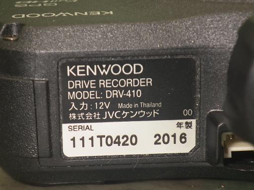 553924001　　クリックすると、もっと大きい画像を表示