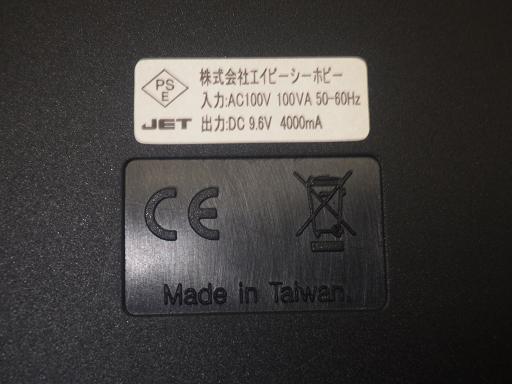 554260015　　クリックすると、もっと大きい画像を表示