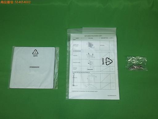 554654002　　クリックすると、もっと大きい画像を表示