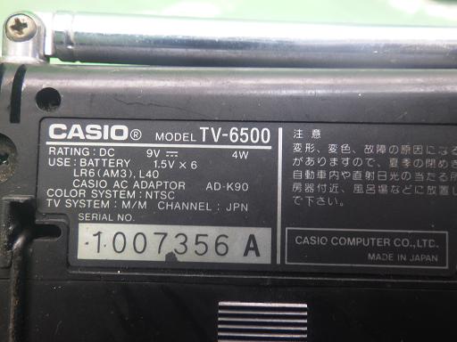 554717002　　クリックすると、もっと大きい画像を表示