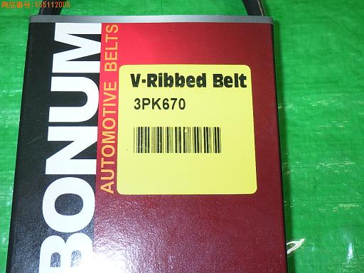 555112005　　クリックすると、もっと大きい画像を表示