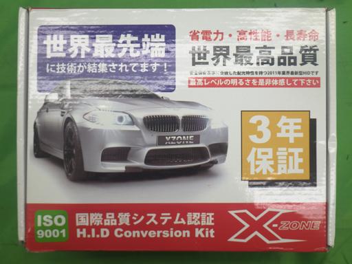 555472003　　クリックすると、もっと大きい画像を表示