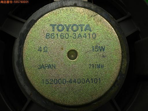 555790001　　クリックすると、もっと大きい画像を表示