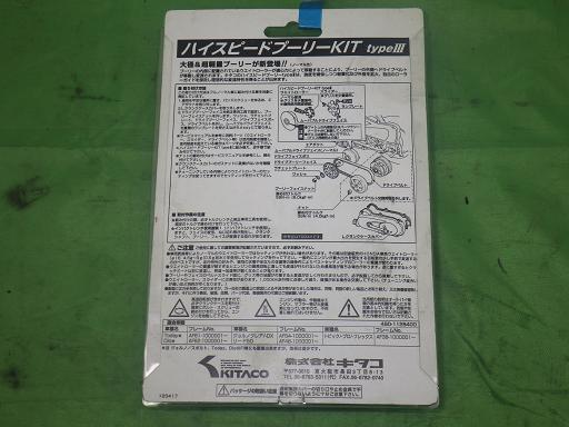 555920003　　クリックすると、もっと大きい画像を表示