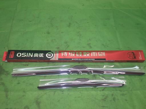 555991010　　クリックすると、もっと大きい画像を表示