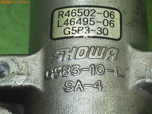 556719004　　クリックすると、もっと大きい画像を表示