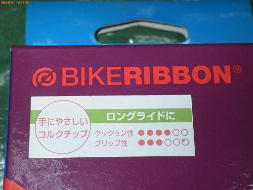 556871003　　クリックすると、もっと大きい画像を表示