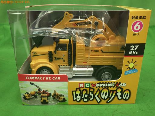 557133005　　クリックすると、もっと大きい画像を表示