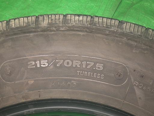 557770025　　クリックすると、もっと大きい画像を表示