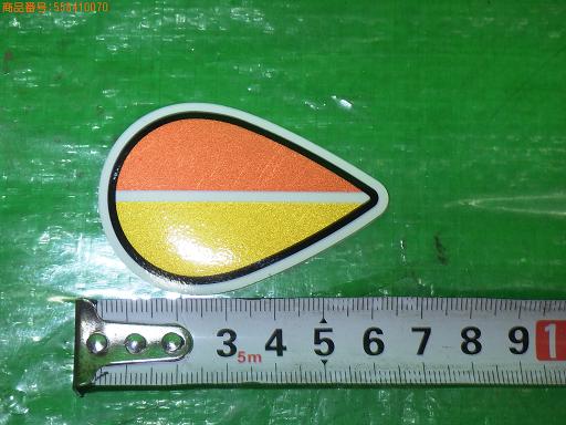 558410070　　クリックすると、もっと大きい画像を表示