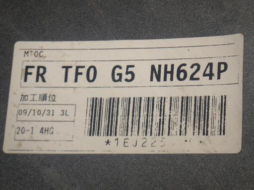 558903001　　クリックすると、もっと大きい画像を表示