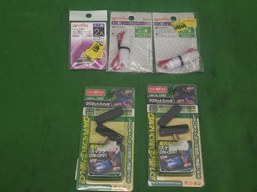 559344001　　クリックすると、もっと大きい画像を表示