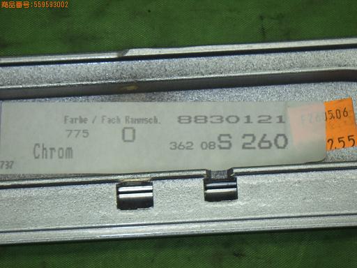 559593002　　クリックすると、もっと大きい画像を表示