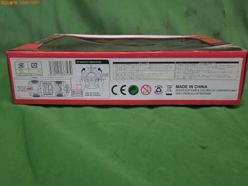 559670001　　クリックすると、もっと大きい画像を表示