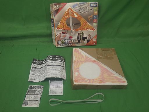 559971002　　クリックすると、もっと大きい画像を表示