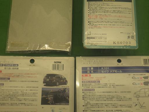 560330001　　クリックすると、もっと大きい画像を表示