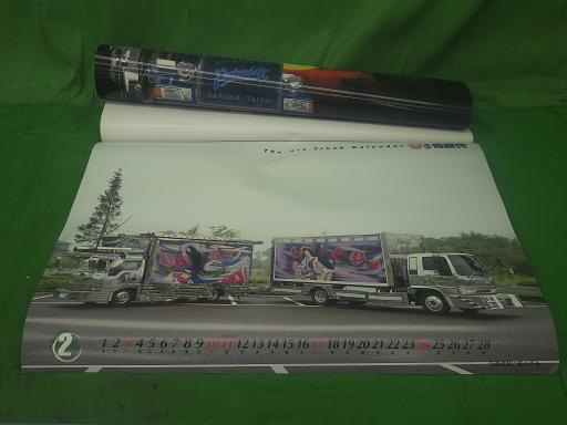 560937001　　クリックすると、もっと大きい画像を表示