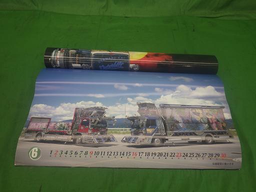 560937003　　クリックすると、もっと大きい画像を表示