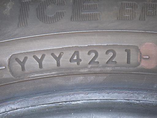 561051002　　クリックすると、もっと大きい画像を表示