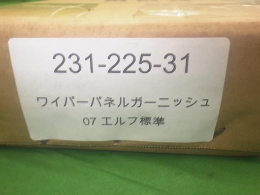 561410007　　クリックすると、もっと大きい画像を表示
