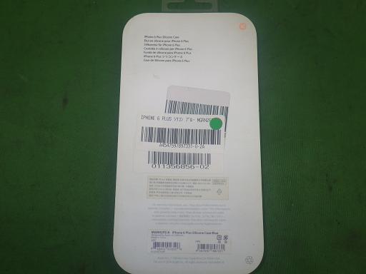 561594013　　クリックすると、もっと大きい画像を表示