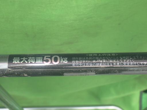 561874001　　クリックすると、もっと大きい画像を表示