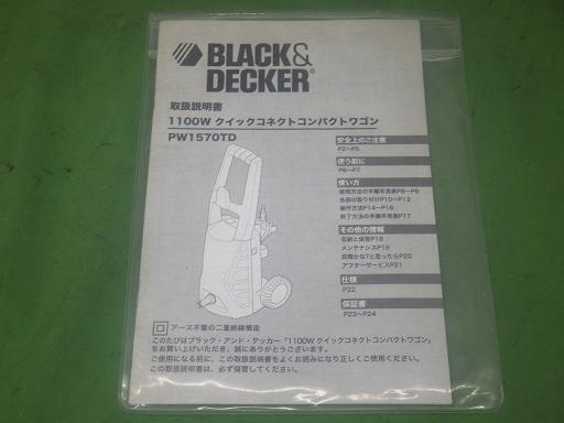 563554004　　クリックすると、もっと大きい画像を表示