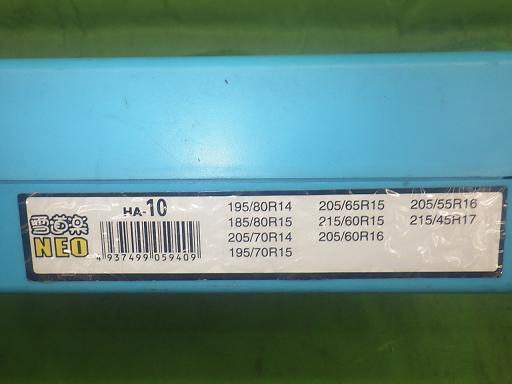 563743002　　クリックすると、もっと大きい画像を表示