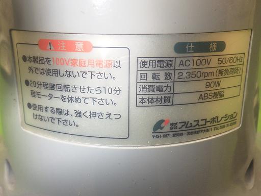 563758001　　クリックすると、もっと大きい画像を表示