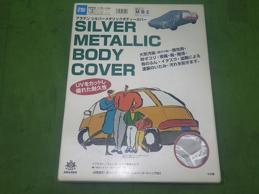 563807003　　クリックすると、もっと大きい画像を表示