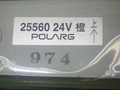 563818002　　クリックすると、もっと大きい画像を表示