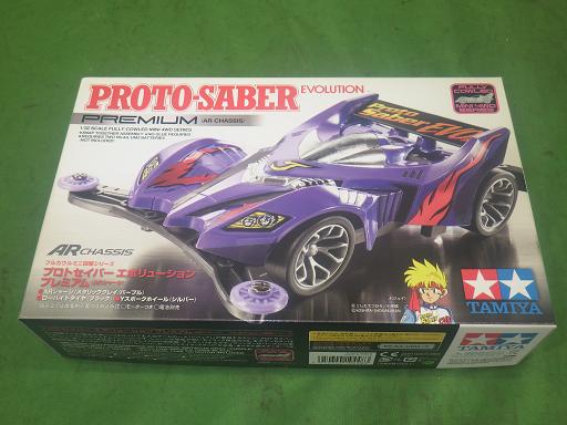 563819002　　クリックすると、もっと大きい画像を表示