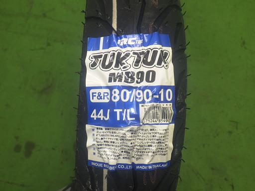 563959001　　クリックすると、もっと大きい画像を表示