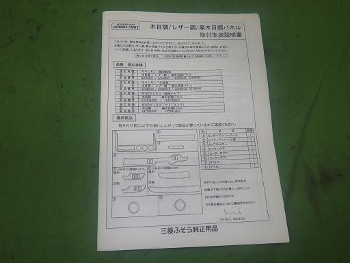 564052009　　クリックすると、もっと大きい画像を表示