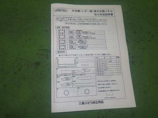 564052013　　クリックすると、もっと大きい画像を表示