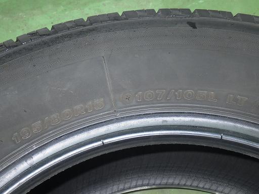 564073002　　クリックすると、もっと大きい画像を表示