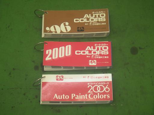 564112001　　クリックすると、もっと大きい画像を表示