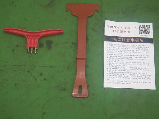 564125001　　クリックすると、もっと大きい画像を表示