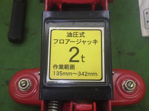 564152003　　クリックすると、もっと大きい画像を表示