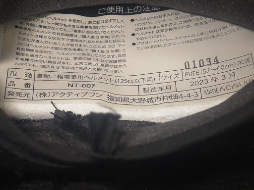 564306002　　クリックすると、もっと大きい画像を表示