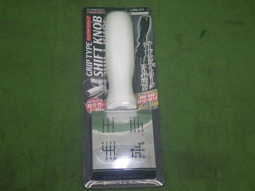 564324002　　クリックすると、もっと大きい画像を表示